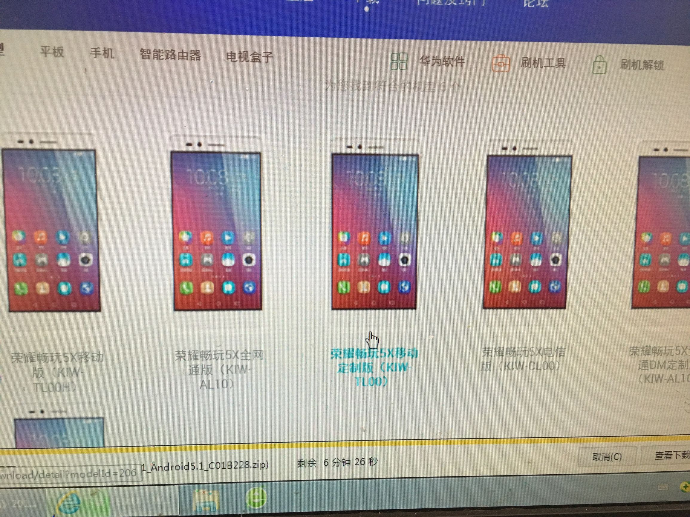 华为手机强制刷系统教程,华为强制刷机中卡怎么解决