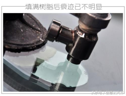 汽车玻璃裂痕修复是智商税吗,汽车玻璃裂痕修复视频教程