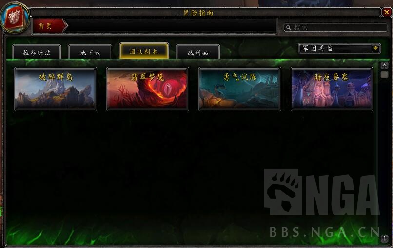 魔兽世界萌新新手入门攻略,魔兽世界入门操作技巧