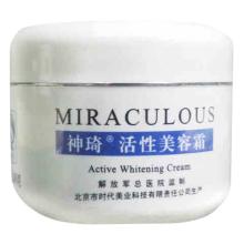 好用但不好看的国货化妆品,国货药妆推荐前十名