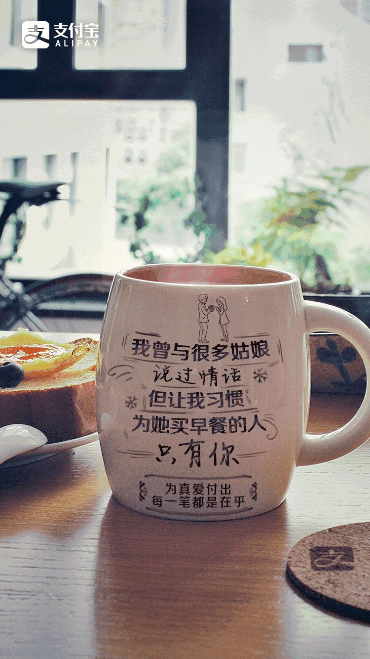 蚂蚁金服广告,蚂蚁金服文案好在哪里