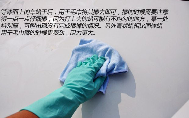 自己打蜡怎么省力,自己洗车打蜡的正确方法