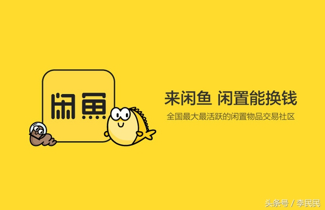 京东上线二手交易平台京东优品,刘强东进军二手市场