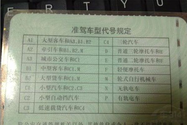 开车违章超过40分怎么办,新手开车违规超过了12分怎样处理