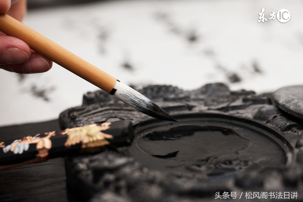 田英章近期书法秘诀论书法学习等秘密首度公开