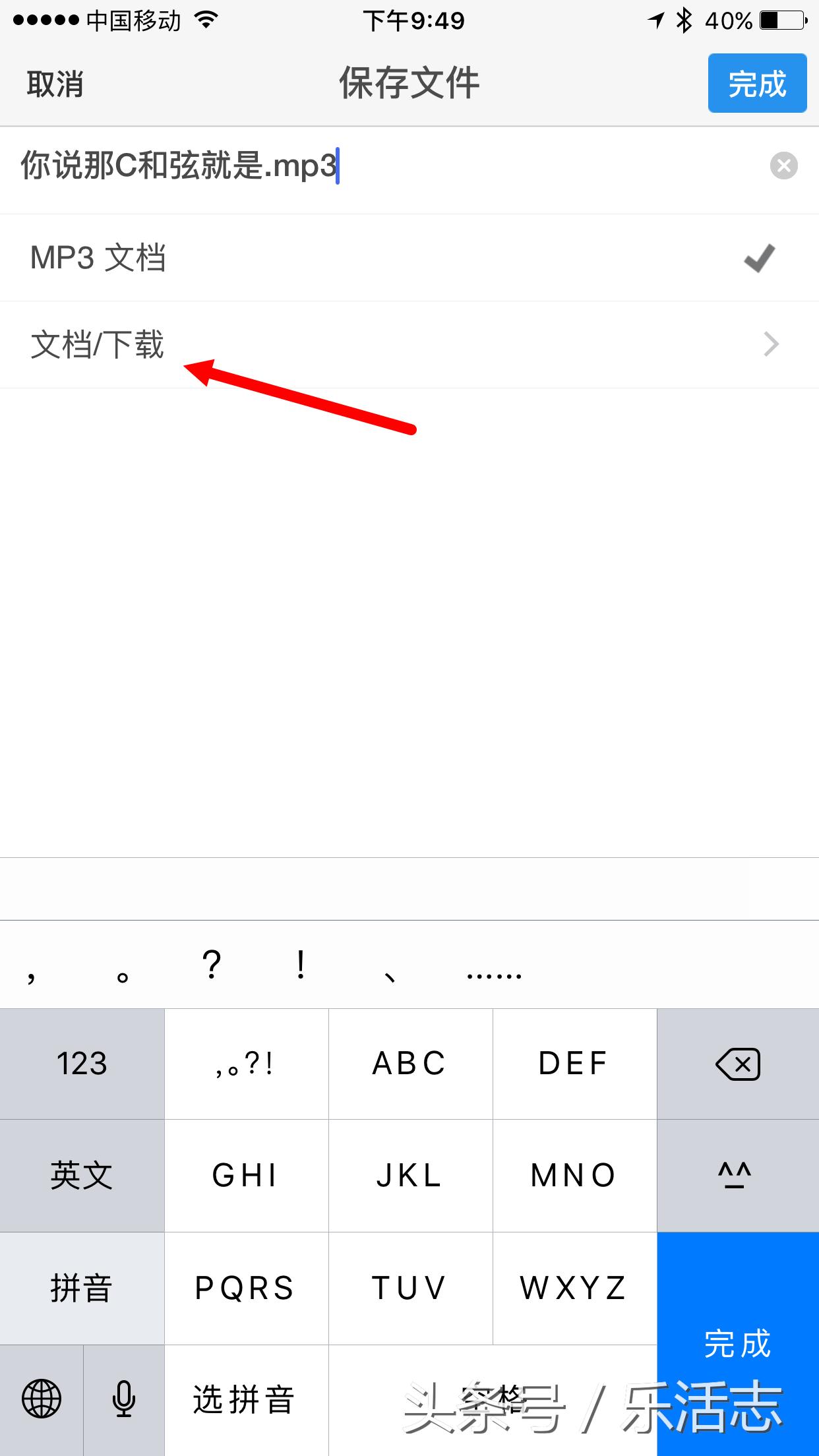 iphone在哪里可以更换铃声,怎么才能最简单的更换iphone铃声