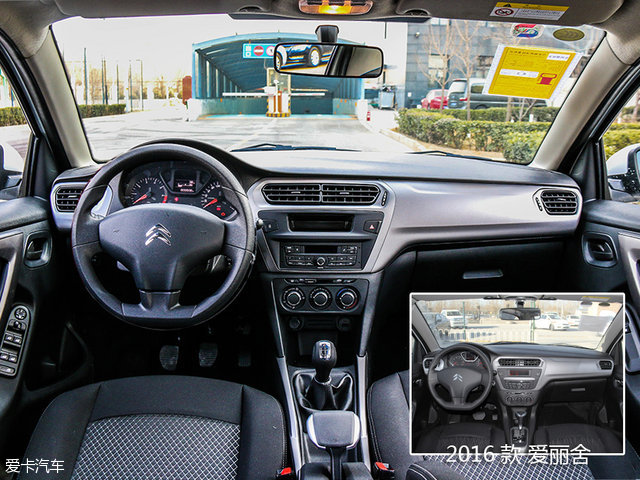 爱丽舍新款和老款对比,10款爱丽舍对比全新爱丽舍