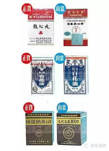 旺角波鞋街是正品的吗,旺角波鞋街