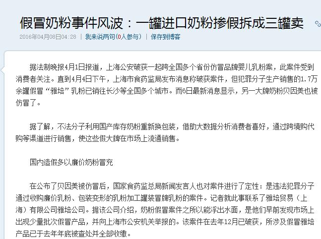 母婴实体店卖的进口奶粉靠谱吗,如何不买到假的进口奶粉