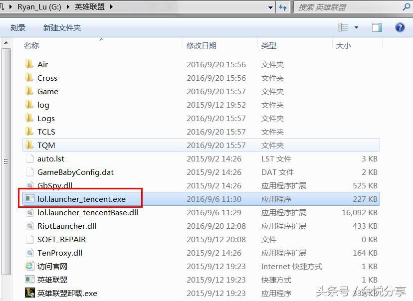 lol兼容windows11吗,windows8兼容模式可以玩lol吗