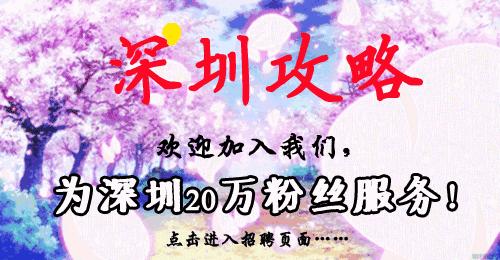 最近广东省抓了哪些人,广东28个贫困县