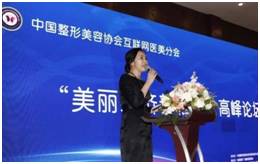 中国医美行业现状及趋势分析,医美行业发生的事件分析