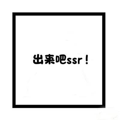 阴阳师2020年ssr式神现世召唤符咒,攻略阴阳师新玩法现世召唤大揭秘