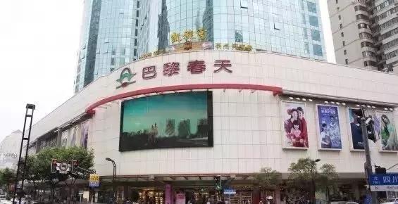 上海哪个商场停车好停,上海各大停车场停车费如何查询