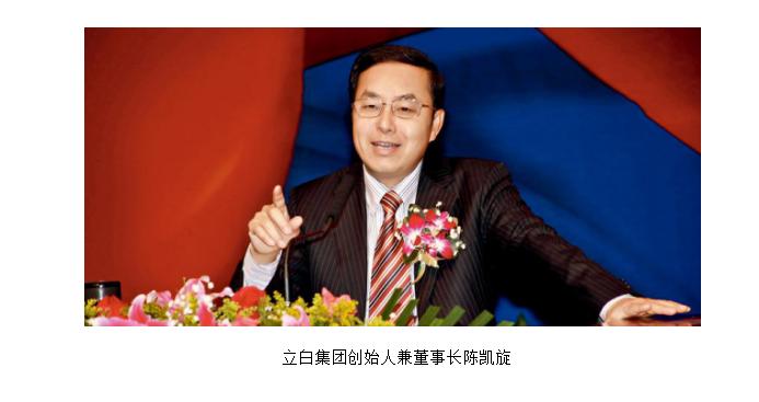 陈凯的致富之路全集,陈凯旋年收入