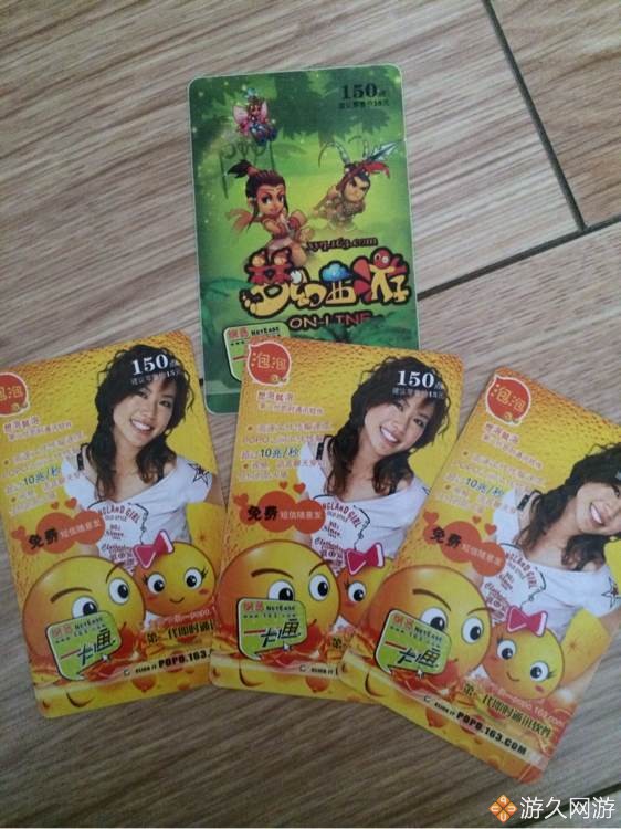 梦幻西游收藏品,梦幻西游骨灰级粉丝