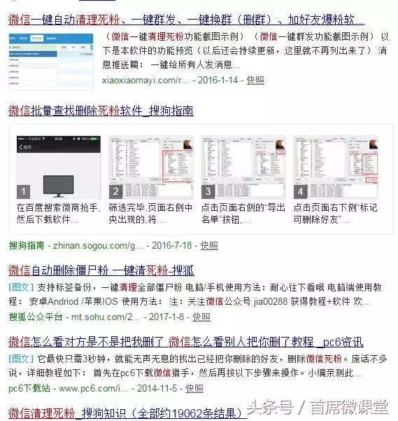 僵尸的绝招,如何让僵尸变回原形