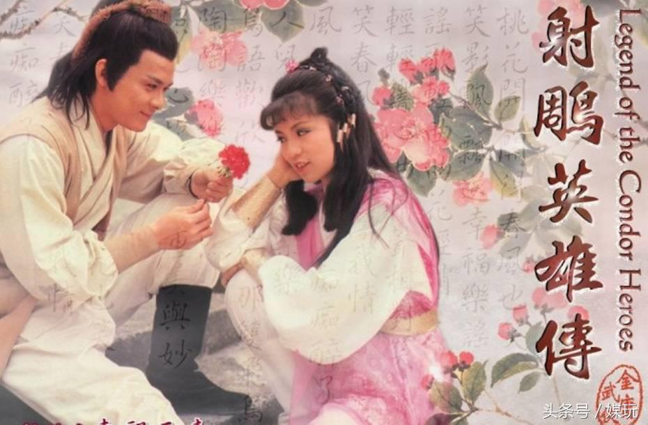 17版射雕为什么口碑好,17版射雕为什么没有扑街