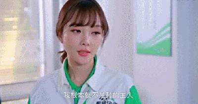 《守护丽人》超屌快递小哥儿打败高富帅迎娶白富美走向人生巅峰！