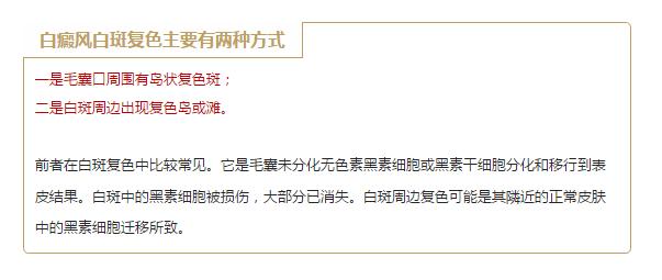 白癜风植皮治愈率是多少,白癜风怎么提高酪氨酸