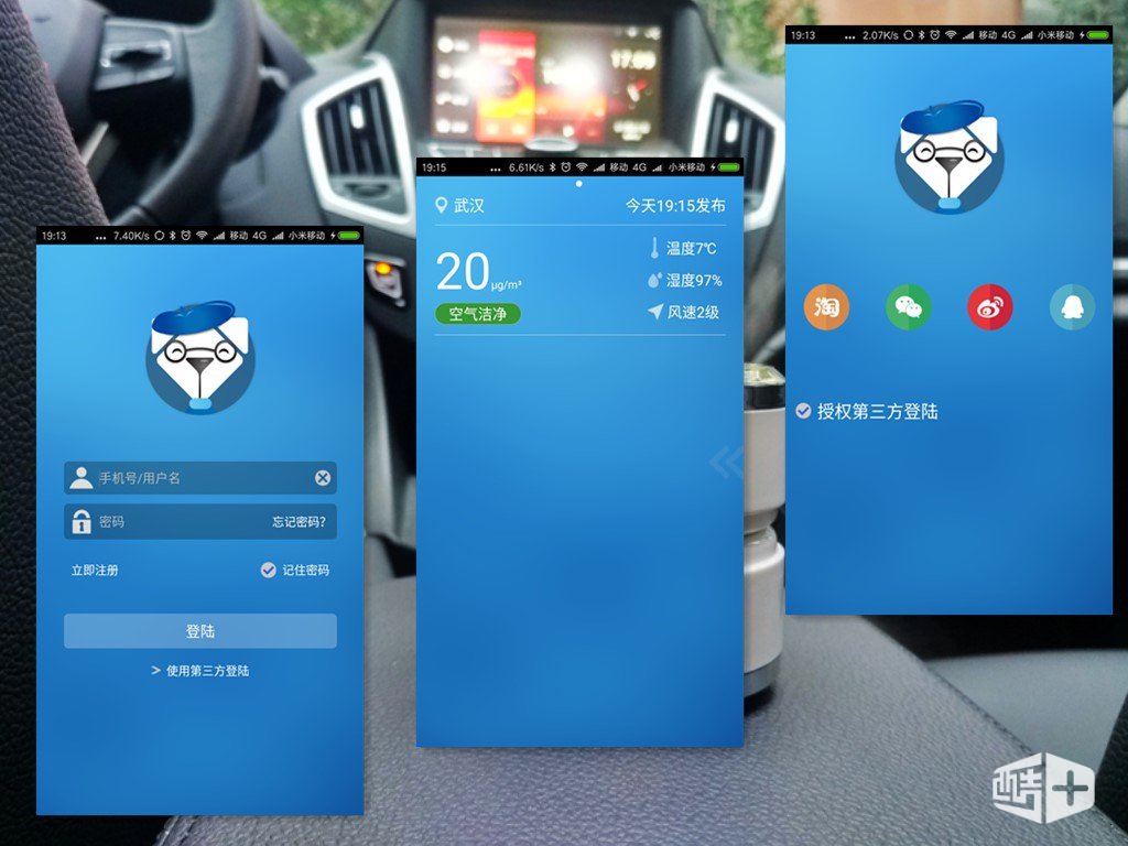 可以随身佩戴的空气净化器,个人头戴空气净化器