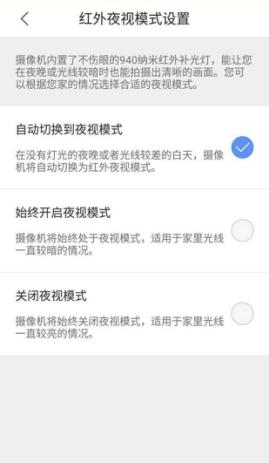 属于店铺的新型安防360看店宝产品评测