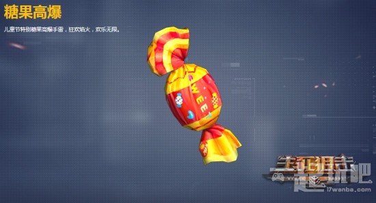 生死狙击手游ios版,生死狙击枪战王者手游