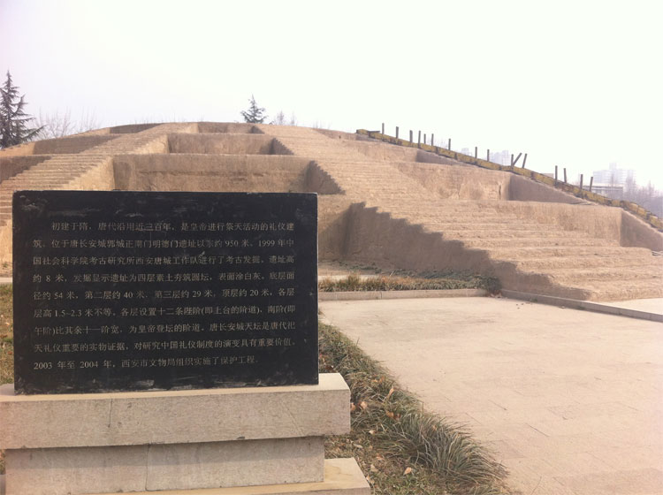 西安城墙明德门,唐长安城明德门与秦岭相对