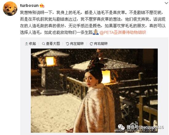 因为一件外套发生争执,杨幂又做了一件让网友生气的事