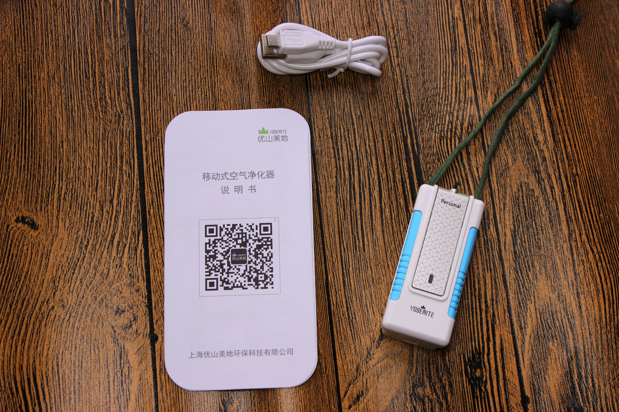 轻松拥有清新空间空气净化器推荐,百元空气净化器2023