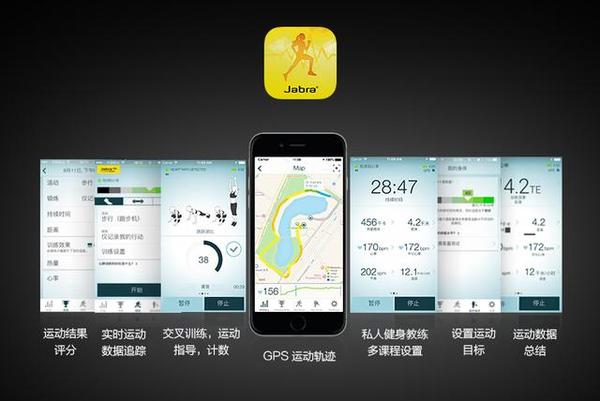 jabra捷波朗真无线动感耳机elite2,jabra捷波朗蓝牙耳机发布顺序