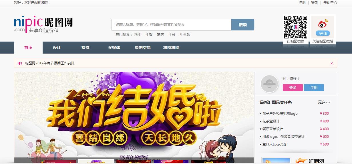 最全面最实用的设计素材网站,设计师都在用的照片素材网站