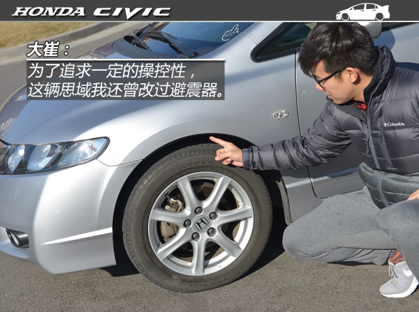 嘉年华st和思域手动,二手嘉年华st