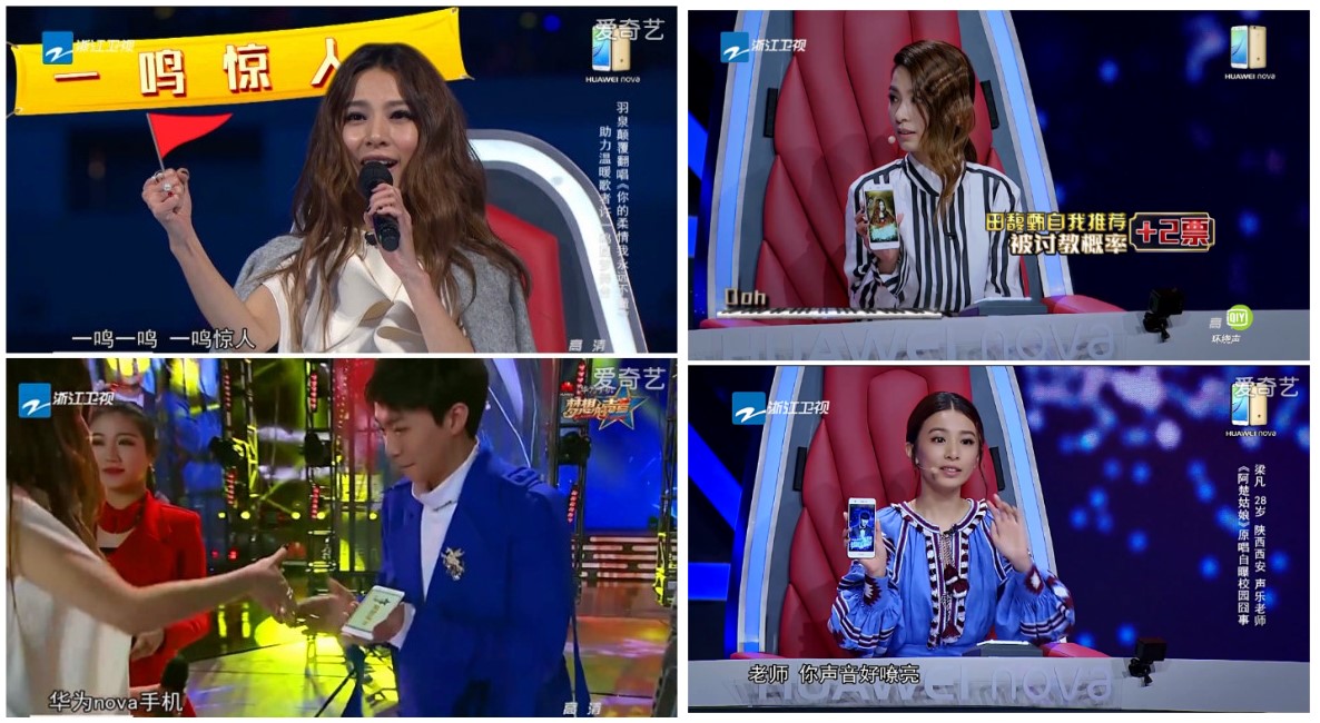 《梦想的声音》华为nova记录“惊”曲变惊喜