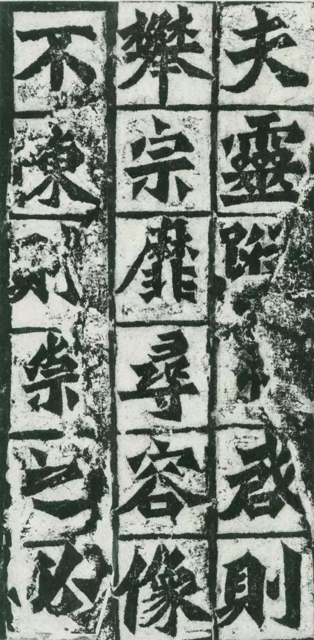 楷书间架结构,楷书结构技法