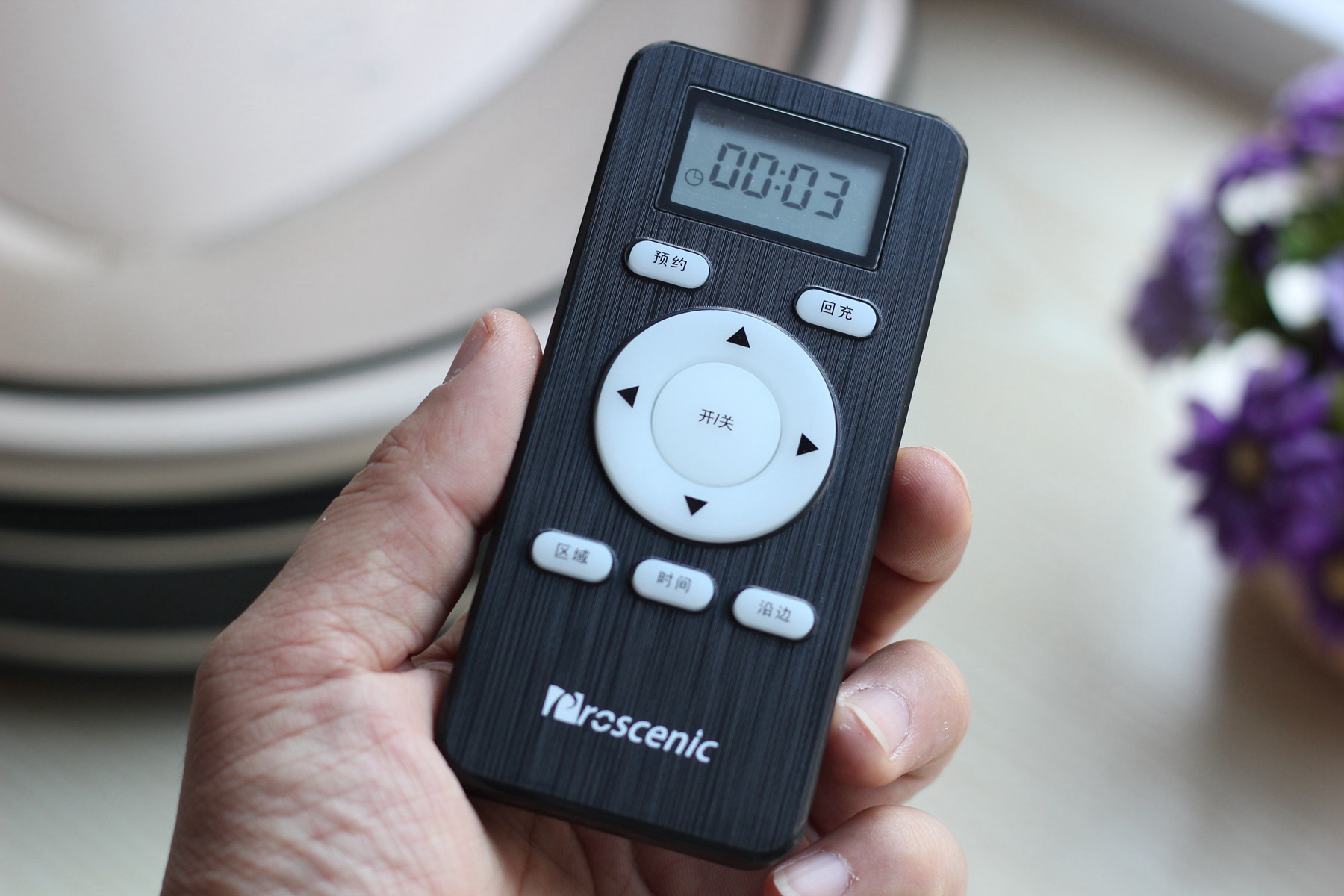 proscenic扫地机器人,proscenic扫地机