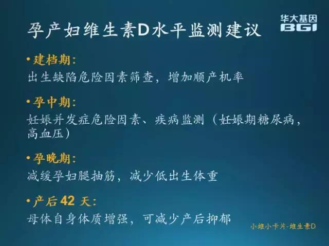 叶酸和维生素d缺乏影响怀孕吗,怀孕只吃了叶酸跟钙片其它都没吃