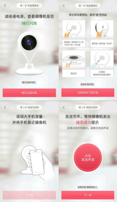 推荐家用看店铺监控摄像头,看店监控器测评