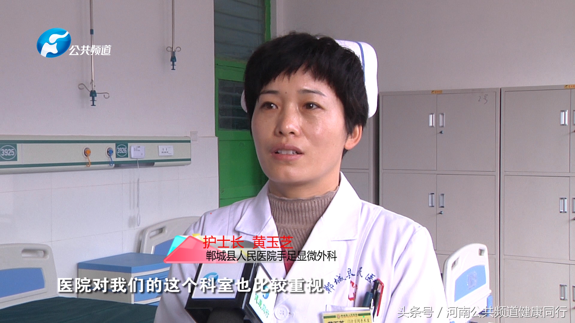 亳州市人民医院手足显微外科,河南省人民医院手足显微外科