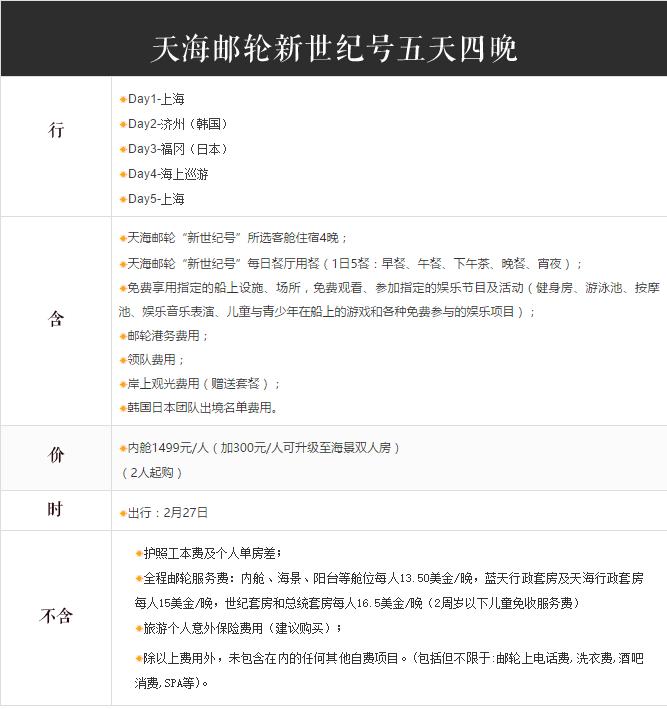 买特价飞机票攻略,买特价机票旅游