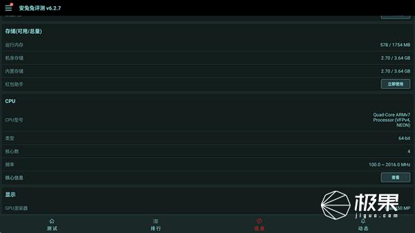 乐视盒子投屏,乐视盒子投射到电视机