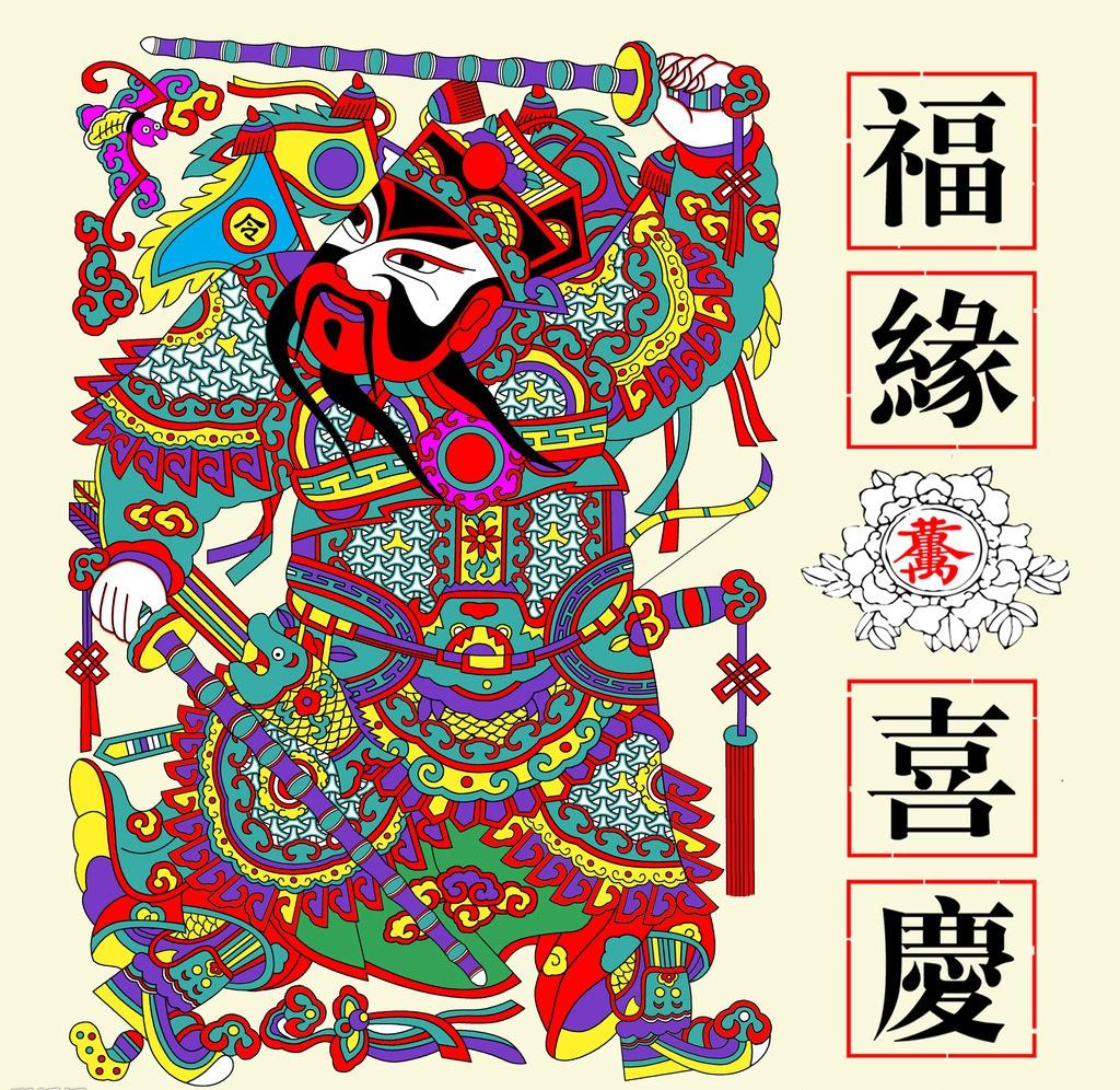 过春节要买什么贴门神,过新年贴门神哪个日子好