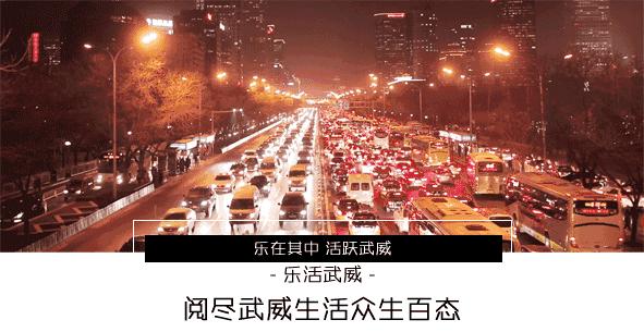 武威步行街附近网咖,武威网吧最新排名