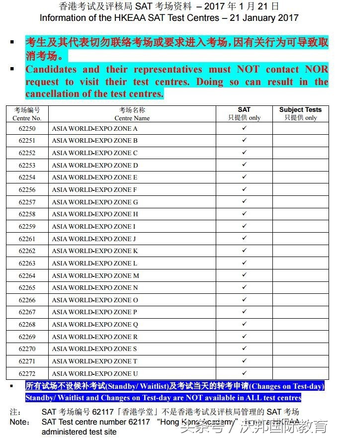 数学考试计算器技巧,高考数学考试计算器
