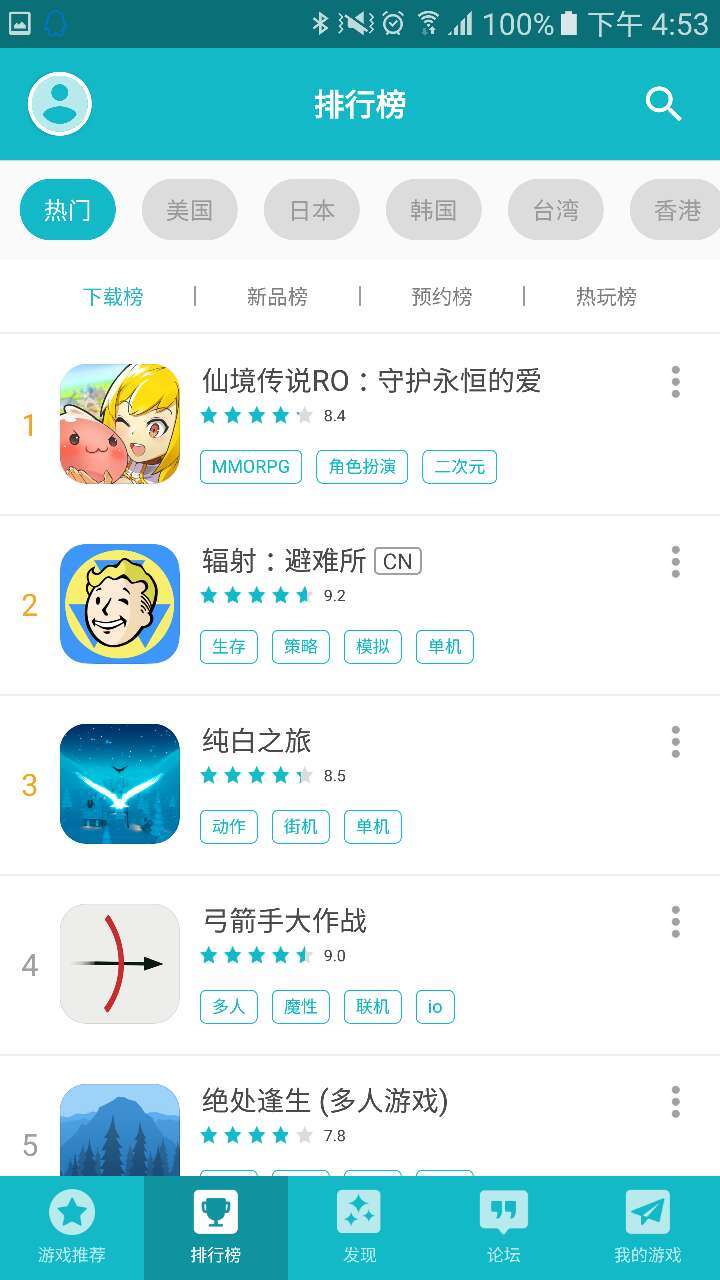 android优质软件推荐,2017最好用的android应用