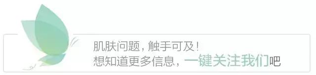 （梁虹护肤）生命不息，战痘不止！