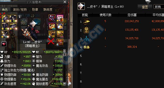 dnf魂链和属强的取舍,dnf魂版本