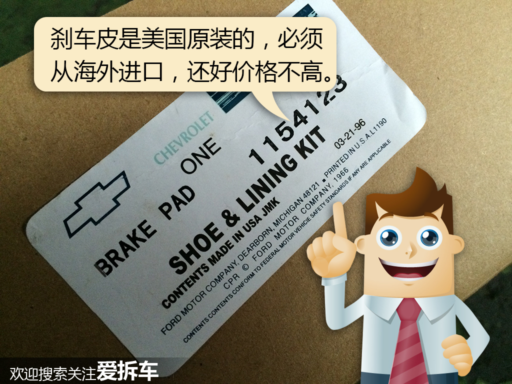 2万元二手车*藏西**行之路边买来一头“破驴”