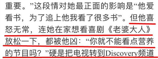 唐嫣黄宗泽七年后重逢去机场,唐嫣黄宗泽恋爱瞬间