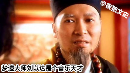 周星驰电影中男配角今昔对比,周星驰电影中的60位黄金配角